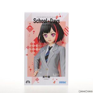 School Days Afterglow Sega Ran Mitake Figure